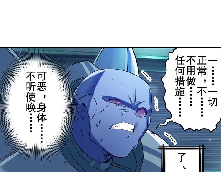 第206话122