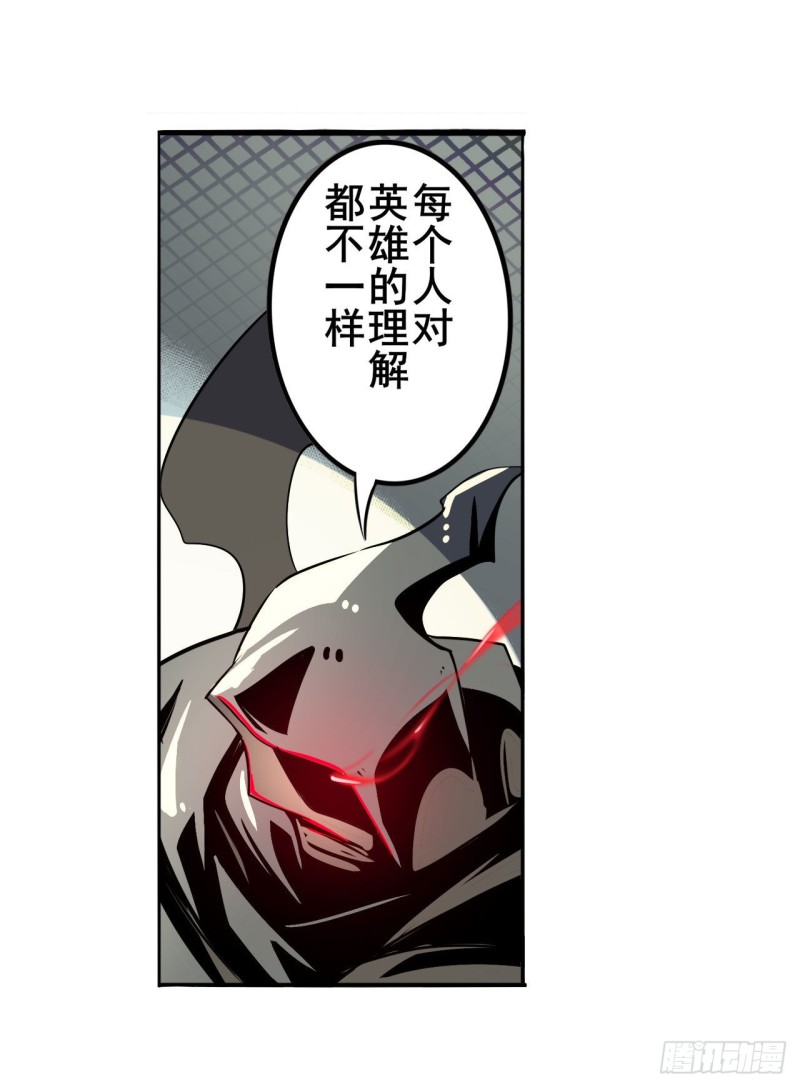 第297话 崩坏的前序14