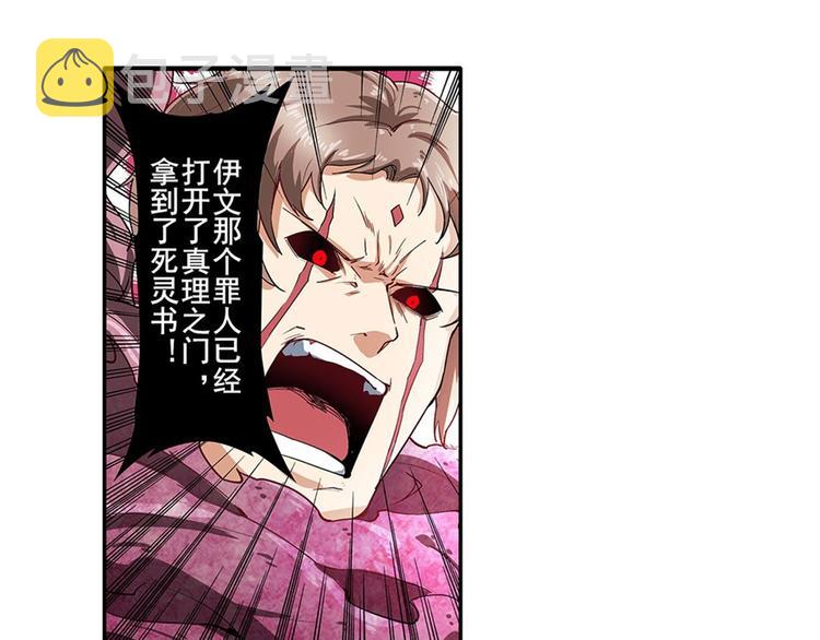 第164话6
