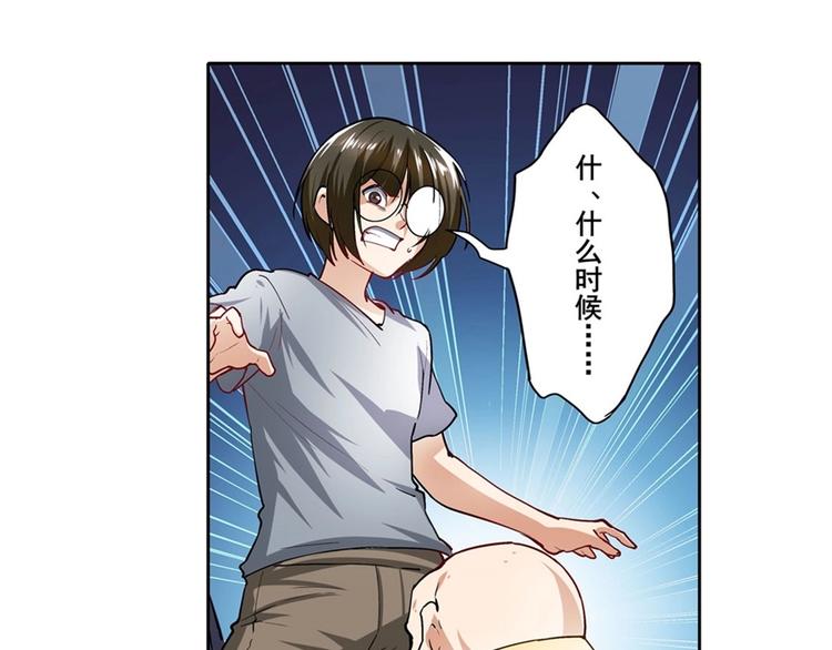 第165话97