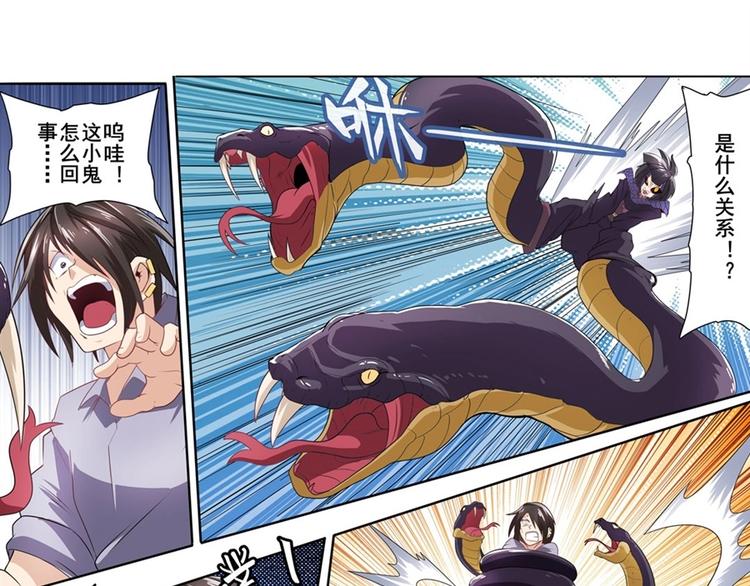 第141话109
