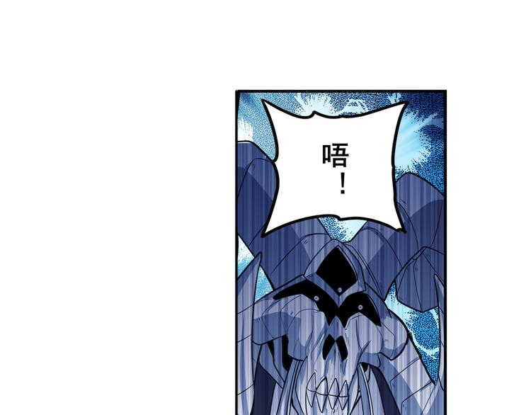 第106话 我叫林劫88