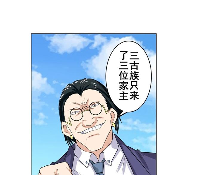 第123话30