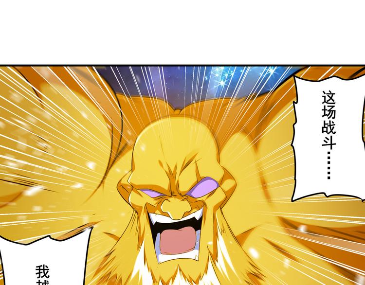 第225话.神？我早就不当了130
