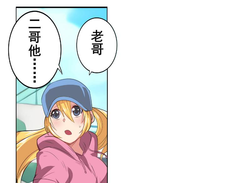 第129话43