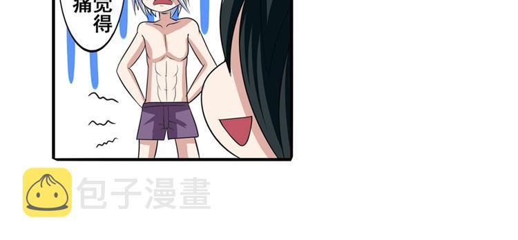 第93话 吊打恶魔之力89
