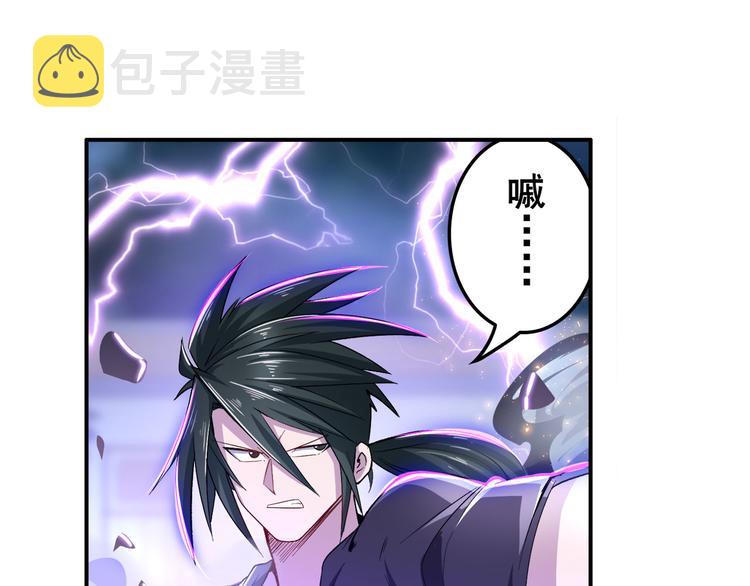 第210话 真武百战！25