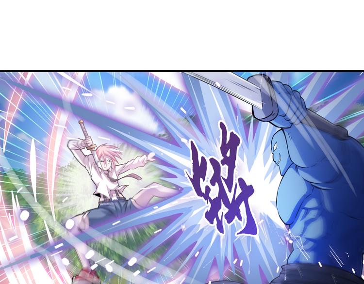 第211话 林雨大危机！108