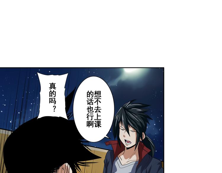 第80话 过招！86