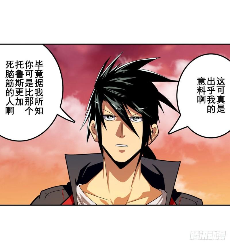 第348话 证据56