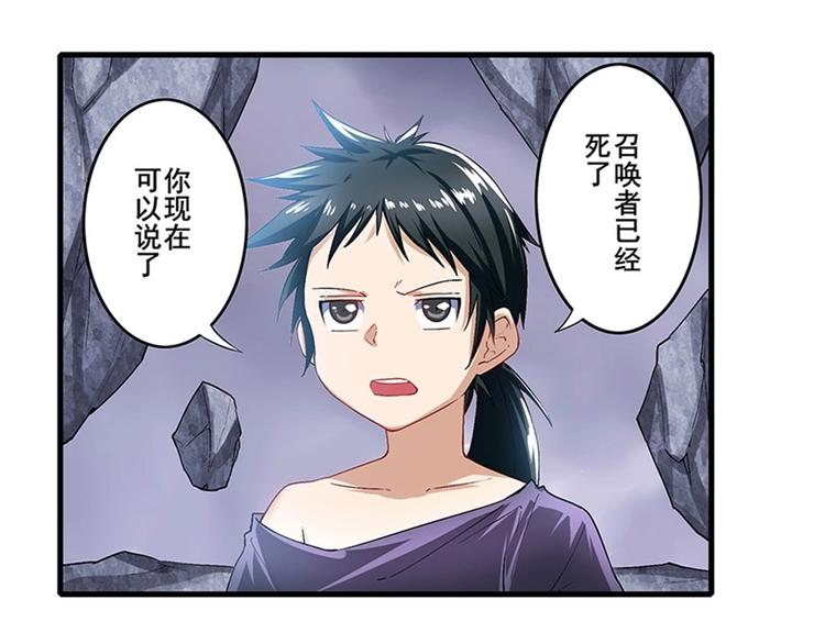 第170话30