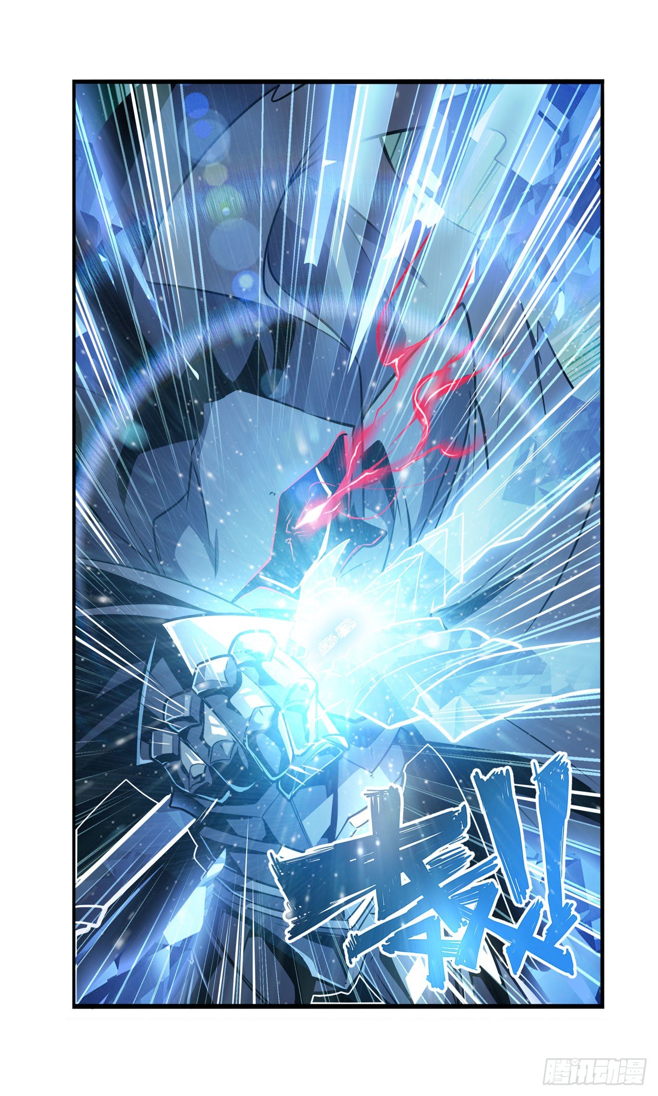 第369话 凡人的力量30
