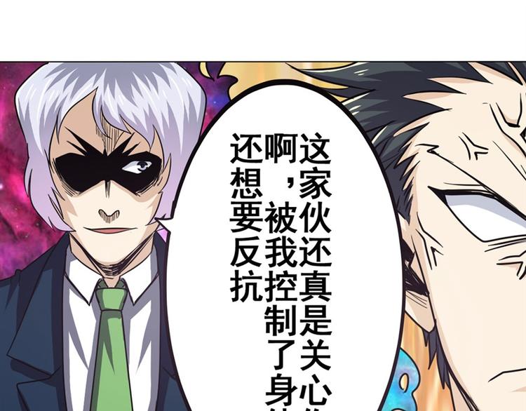 第39话113