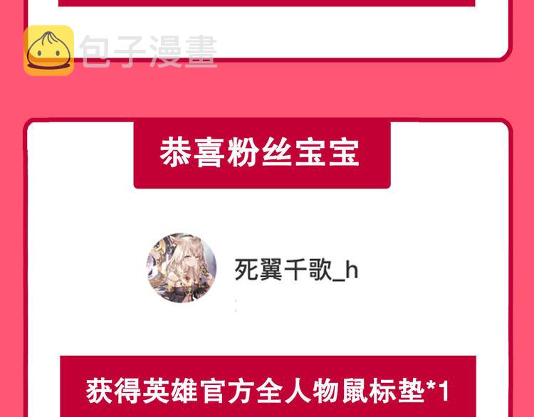 第281话 魔法少女们的战斗136