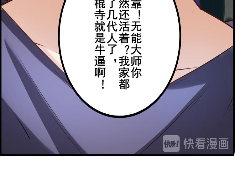 第196话14