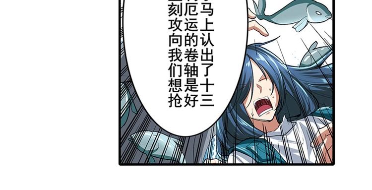 第152话25
