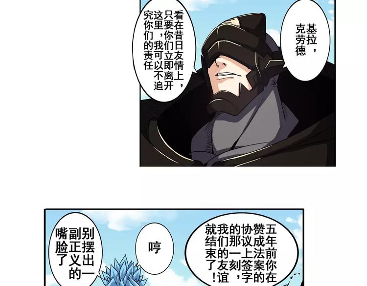 第53话2