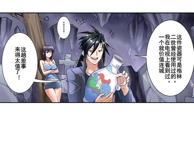 第166话32