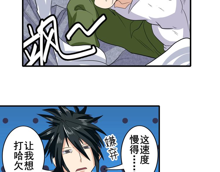 第111话 碾压的力量!27
