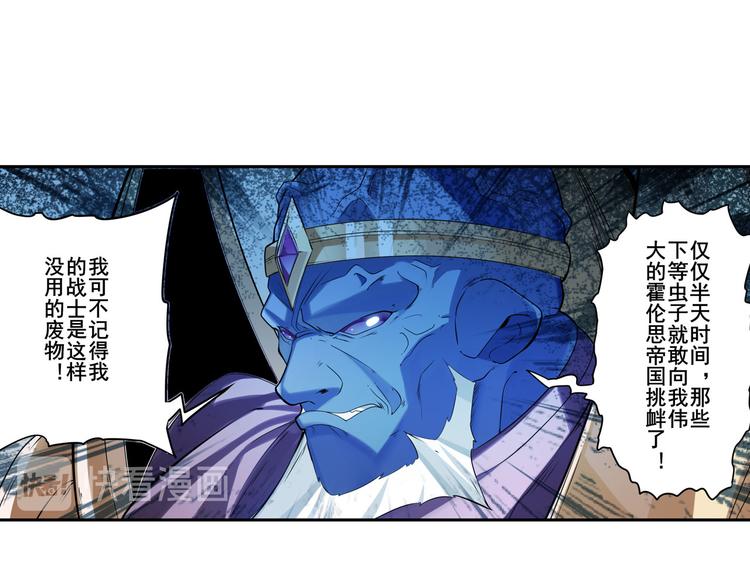 第201话78