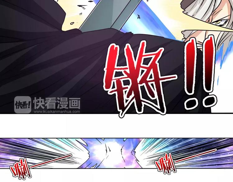 第56话 两个...零？57