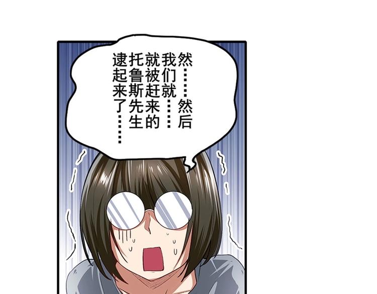 第152话28