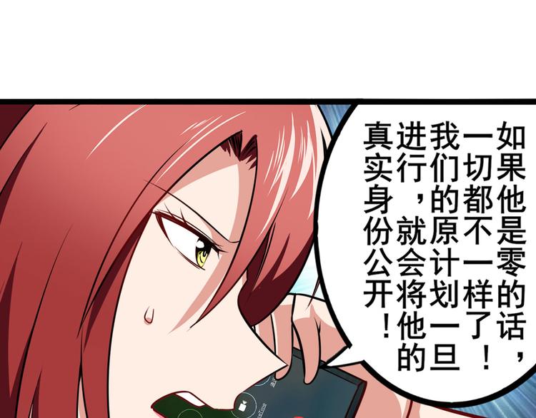 第288话 夜袭20