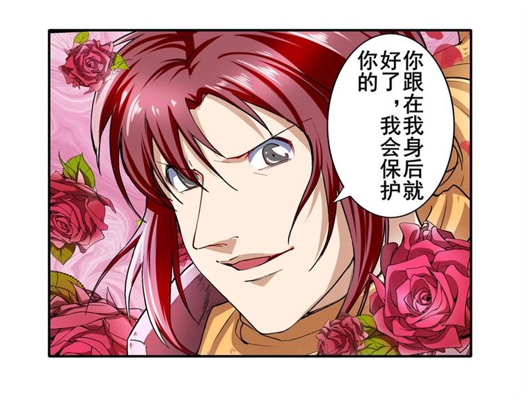 第162话37
