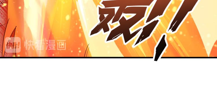 第278话 差距68