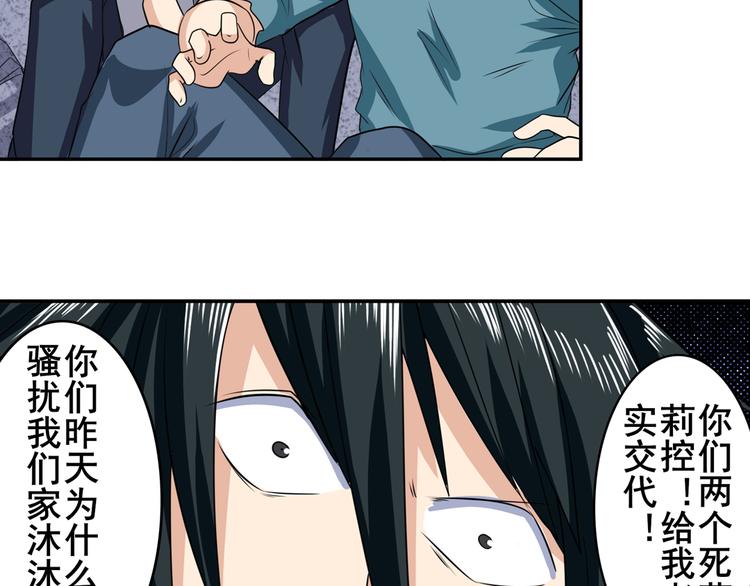 第111话 碾压的力量!83