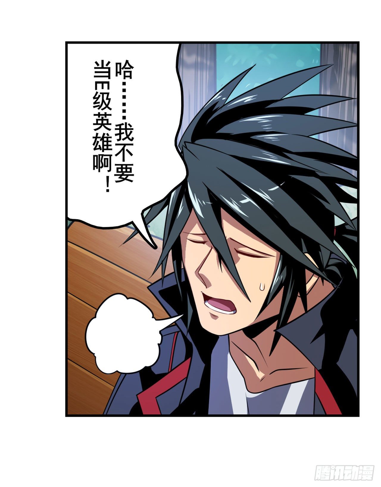 第355话 协会的处决34