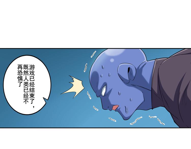 第215话 四仙剑齐聚！9