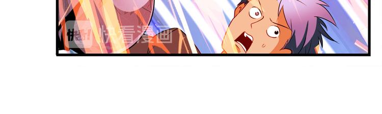 第264话 锋芒震慑67