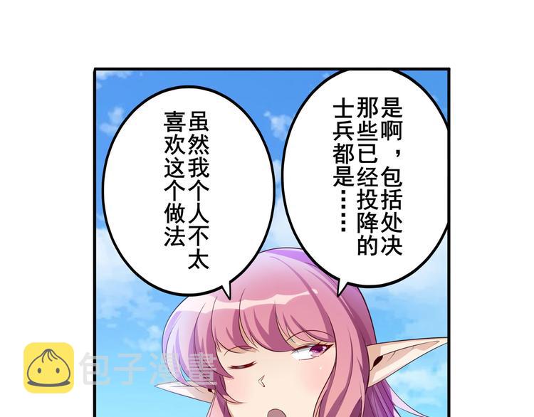 第203话26