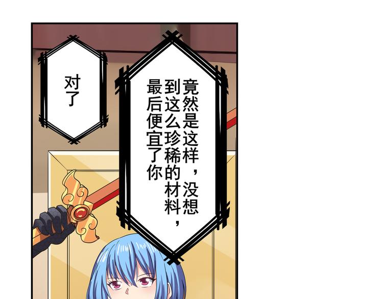 第129话80