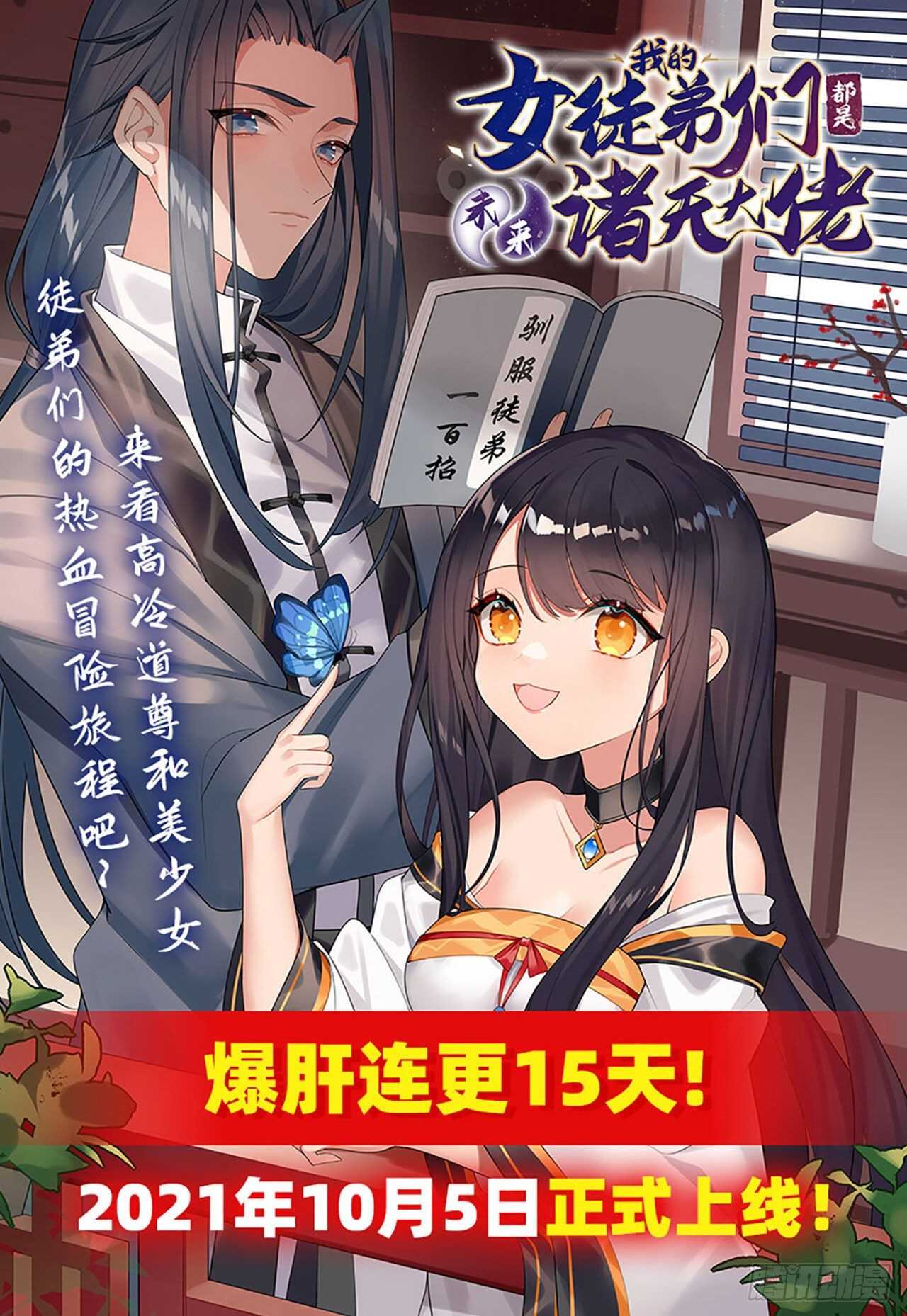 第328话 重逢77