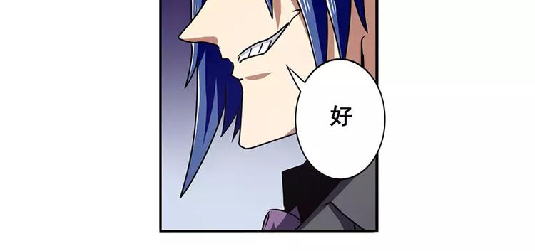 第50话78