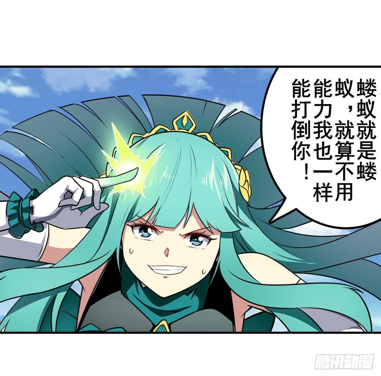 第319话 还人情42