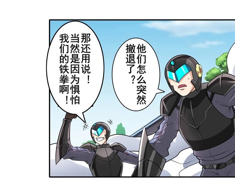 第134话151