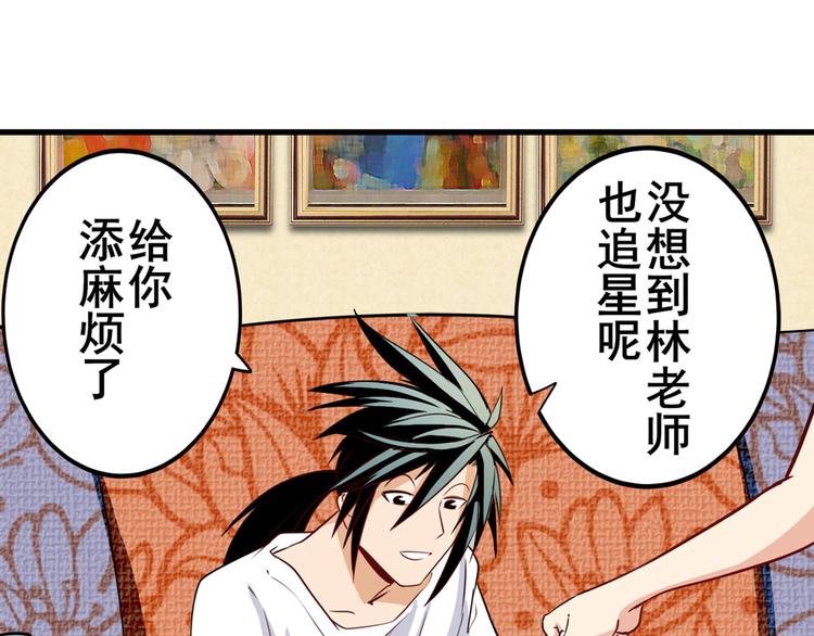 第259话 库洛儿94