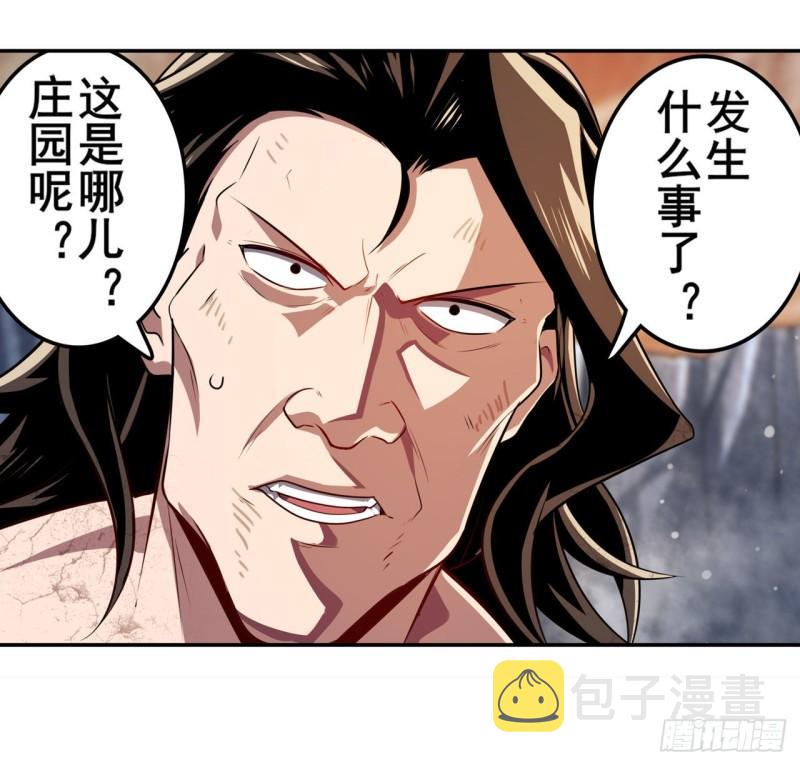 第406话 尘埃落定26