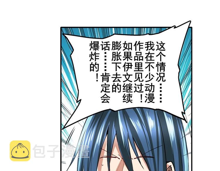 第153话118