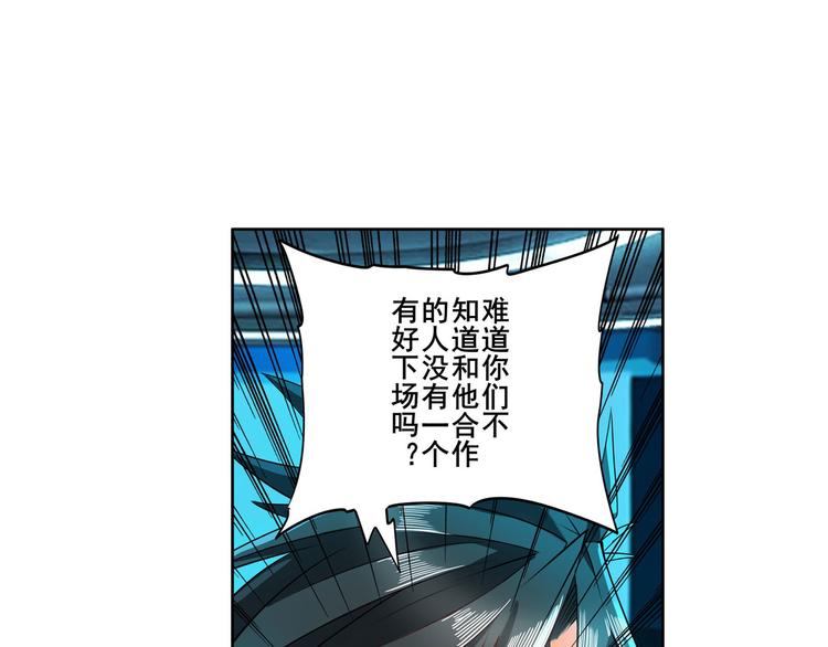 第194话85