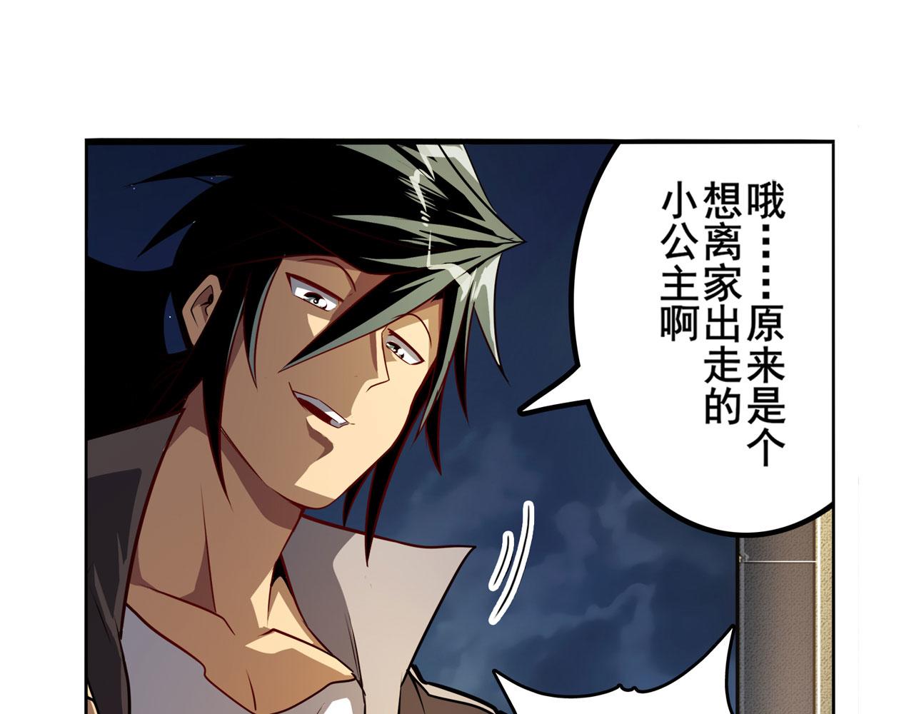 第425话 出走的公主64