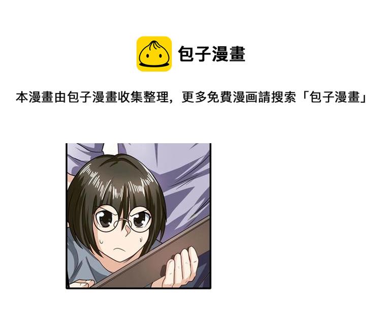 第141话87