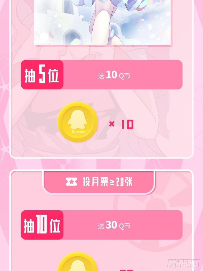 第386话 卡伦家族67