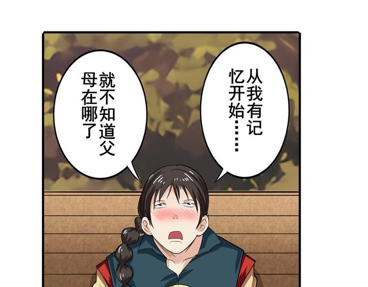 第120话23