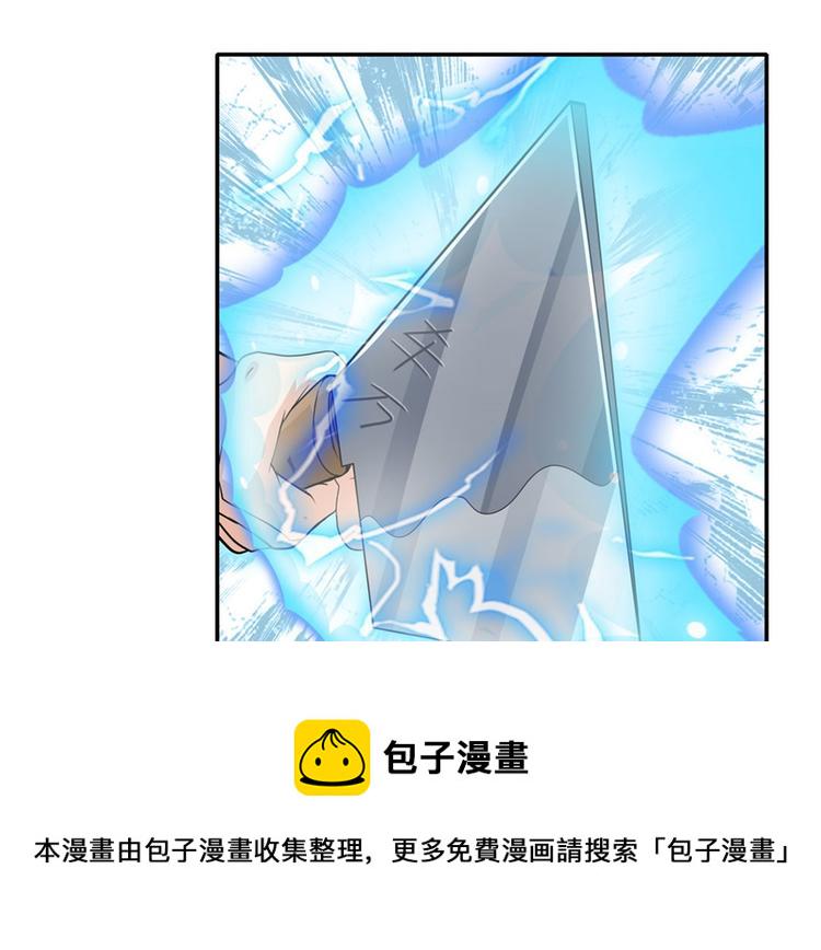 第117话64