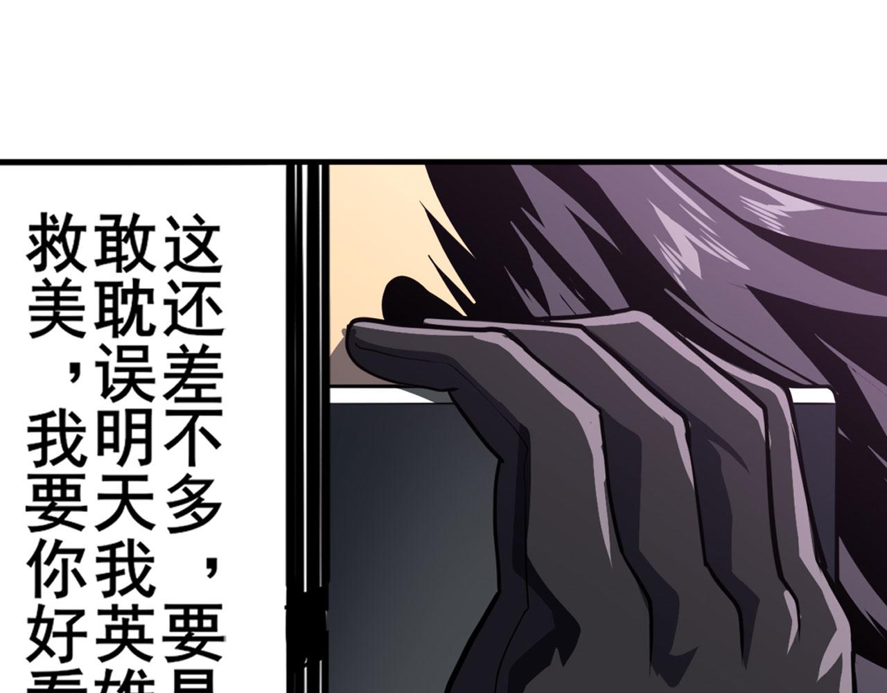 第409话 海边躁动143