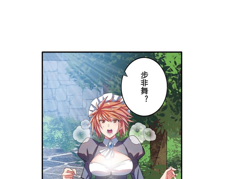第190话120